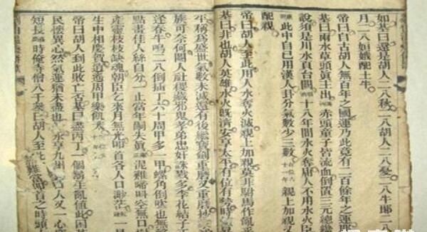 揭秘刘伯温平特一肖，传奇人物与生肖的完美结合，揭秘传奇人物刘伯温与生肖的完美契合