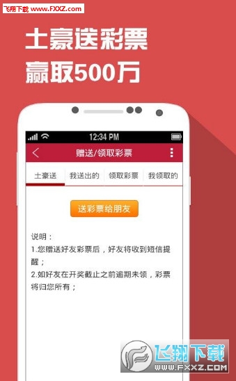 王中王一肖期期免费公开的秘密，揭秘SEO优化之道，揭秘王中王一肖期期免费公开的SEO优化秘密之道