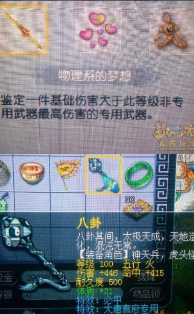 王中王279期指一生肖——深度解析与预测，王中王279期生肖深度解析与预测