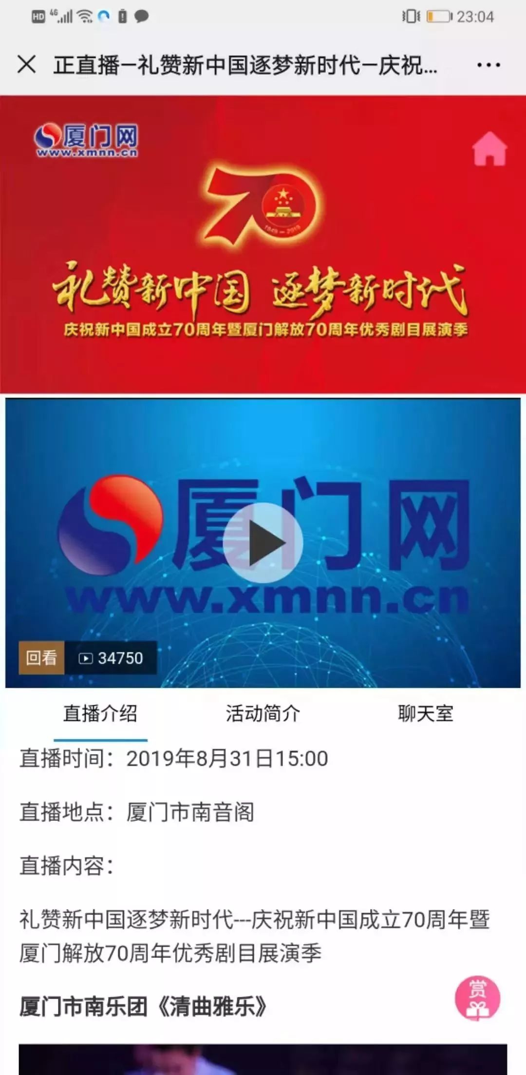 新澳门免费资料大全在线查看，探索与体验，澳门免费资料在线探索与体验大全