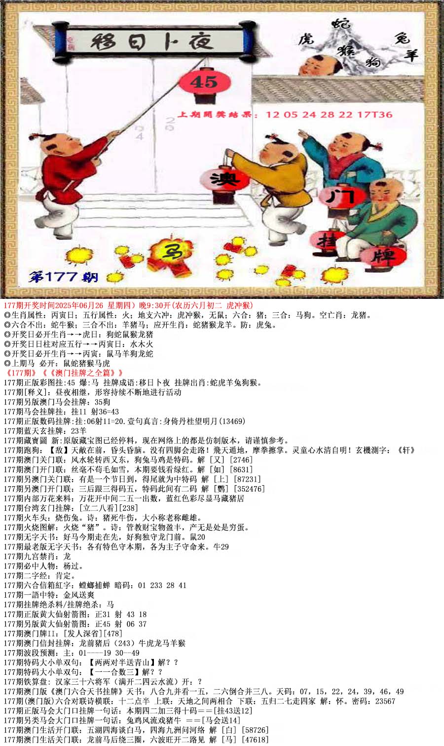 探索49图库，海量图片与资料的无尽宝藏，探索49图库，无尽宝藏的海洋，海量图片与资料的探索之旅