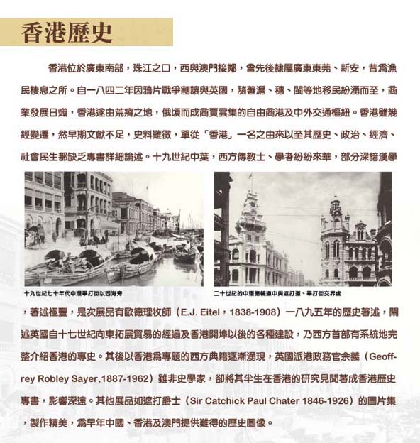 香港历史记录大全最新，深度探索香港的历史沿革与文化脉络，香港历史沿革与文化脉络深度探索，最新记录大全