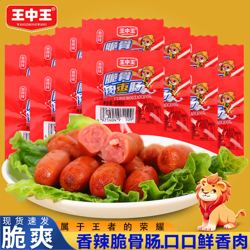 新王中王13935C0m一肖中特，揭秘彩票背后的秘密与策略，揭秘彩票背后的秘密与策略，新王中王13935C0m一肖中特探讨彩票策略与真相