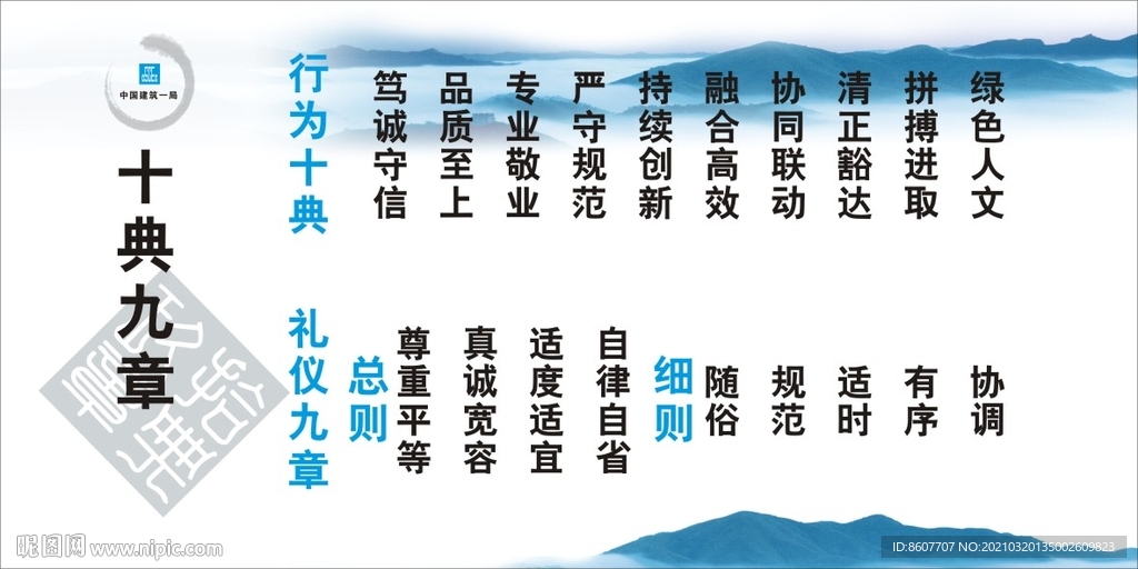 香港 第305页
