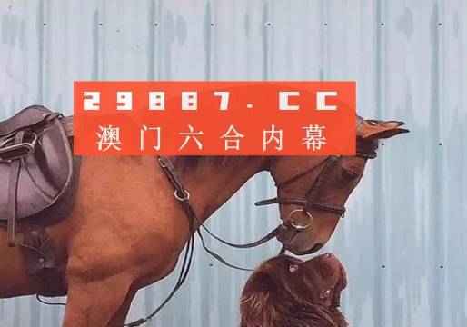 揭秘刘伯温中特马四不一肖图——探寻背后的神秘文化，刘伯温四不一肖图背后的神秘文化探寻揭秘