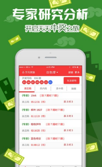 493333王中王开奖直播——全方位解读与实时互动体验，493333王中王开奖直播，全方位解读与实时互动体验