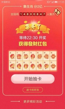 新澳门最快开奖结果开奖生肖卡解析与预测，澳门最新开奖结果生肖卡解析与预测