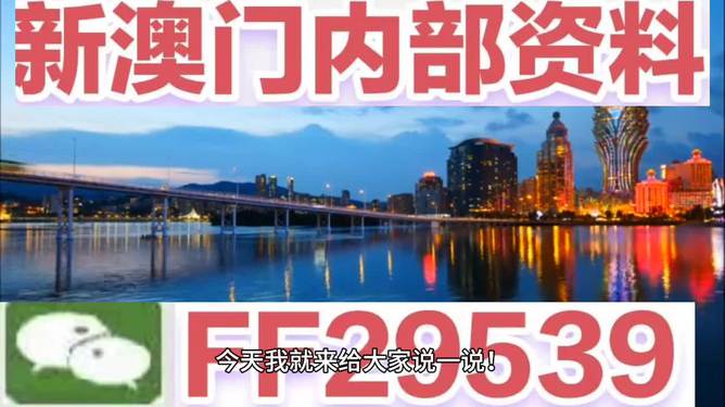 澳门开奖结果最快多久，解析澳门彩票开奖流程及时间，澳门彩票开奖流程与结果更新速度解析