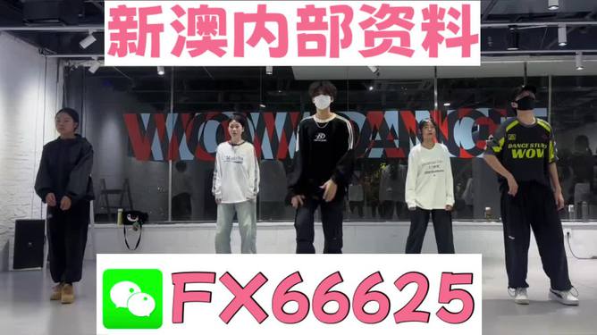 新澳精准16码，揭秘背后的秘密与策略，揭秘新澳精准16码背后的秘密与策略之道