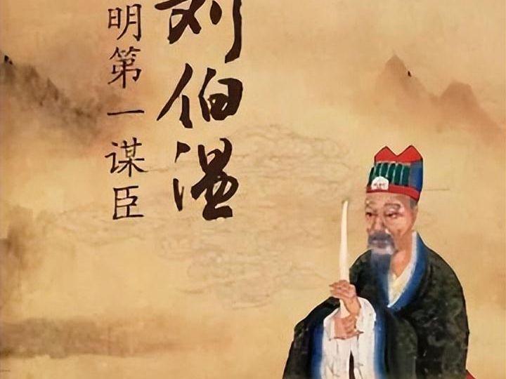 揭秘刘伯温一肖中特的神秘面纱，探寻背后的故事与奥秘，刘伯温一肖中特背后的神秘故事与奥秘探寻