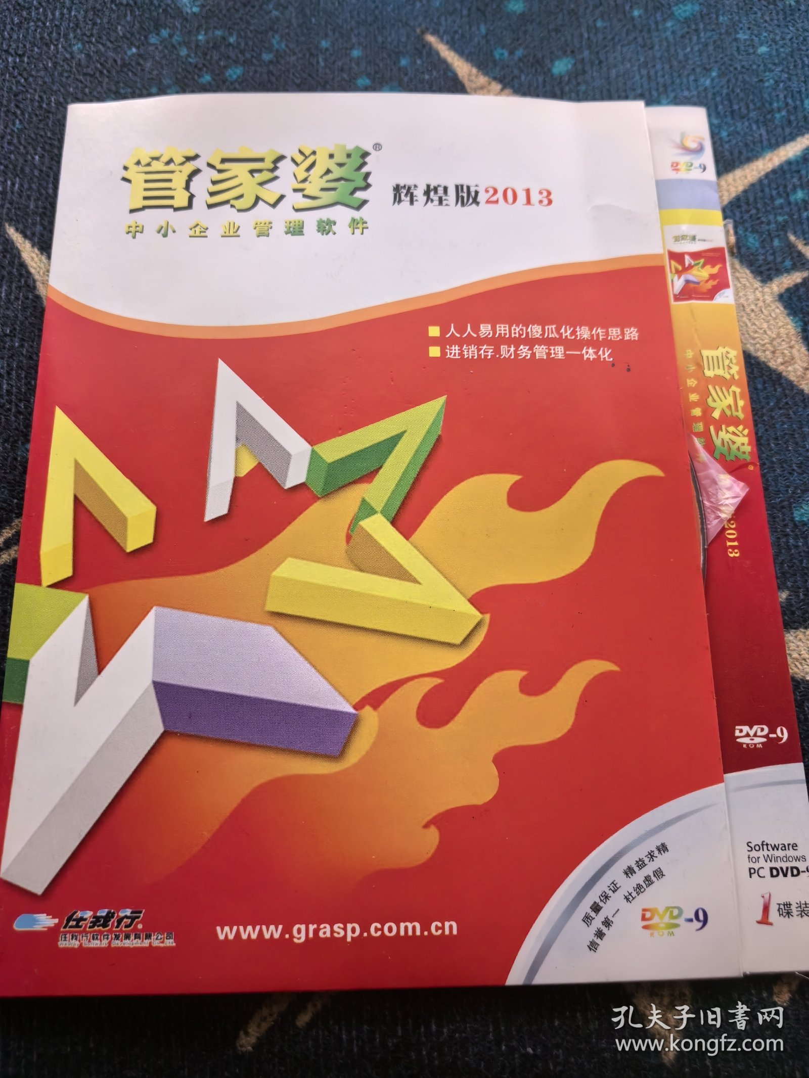 揭秘管家婆四肖三期必中一期，策略与技巧，揭秘管家婆四肖三期必中一期之策略与技巧全解析