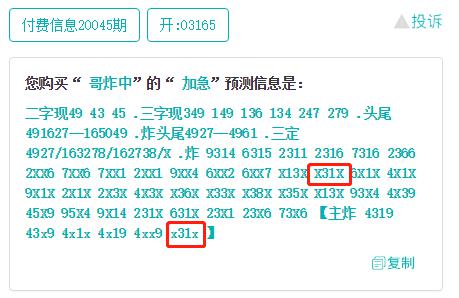 香港今晚开什么特别号码，彩票背后的故事与探索，彩票背后的故事与探索，香港今晚开特别号码揭晓时刻