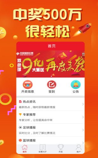 王中王精选皿肖一码