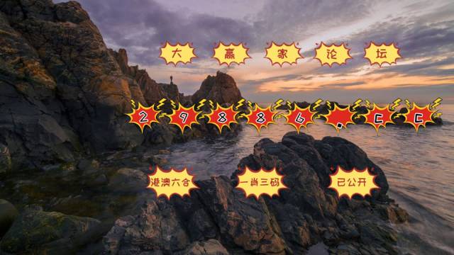 揭秘7777788888精准预测一肖中特——探索神秘数字与生肖彩票的奥秘，揭秘神秘数字与生肖彩票，精准预测一肖中特之道