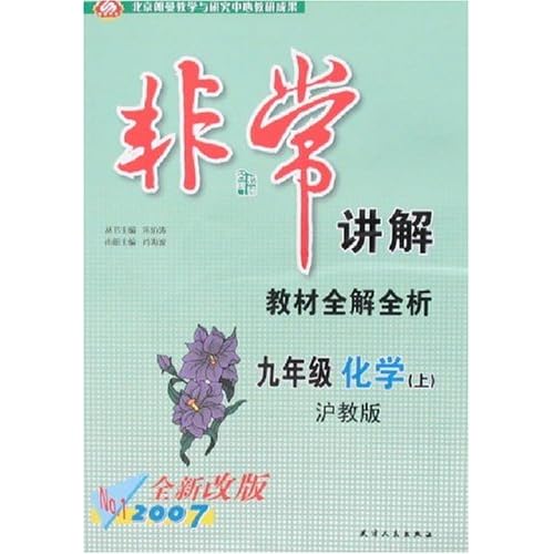 全年九肖，深度解析与探索，全年九肖深度解析与探索之旅