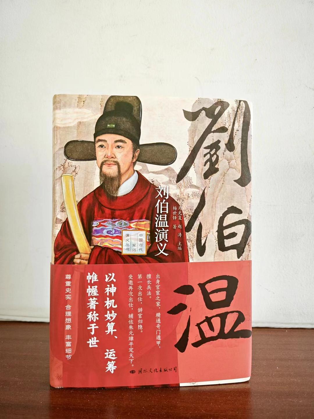 揭秘刘伯温精选一肖大公一开，传奇背后的秘密，刘伯温传奇，揭秘一肖大公一开背后的秘密