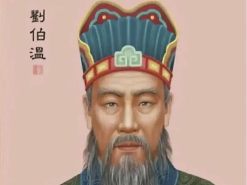 揭秘刘伯温必中一肖图正版，真相与秘密，刘伯温必中一肖图正版揭秘，真相与背后秘密