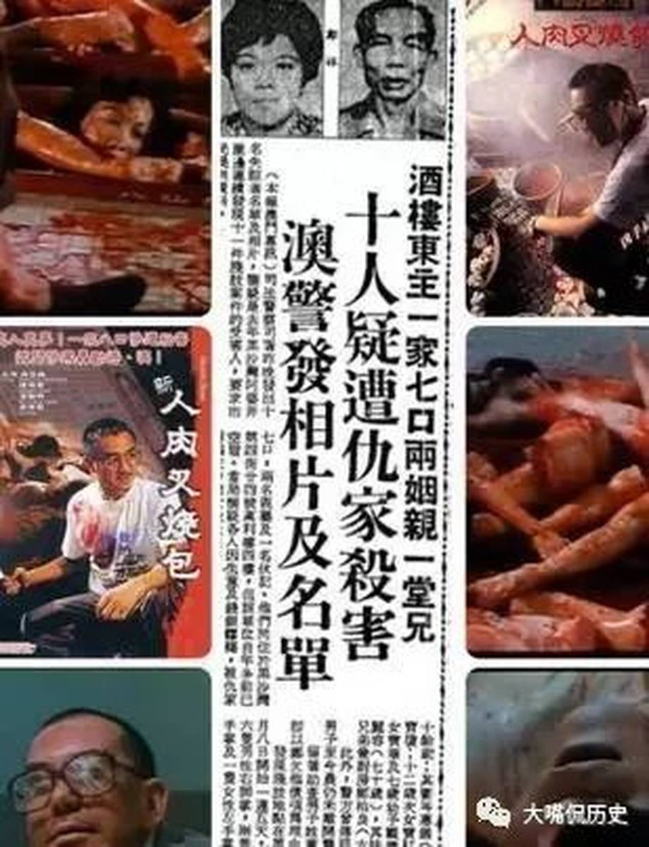 澳门最快开奖灭圧五肖，揭秘彩票背后的秘密，揭秘彩票背后的秘密，澳门最快开奖灭圧五肖分析
