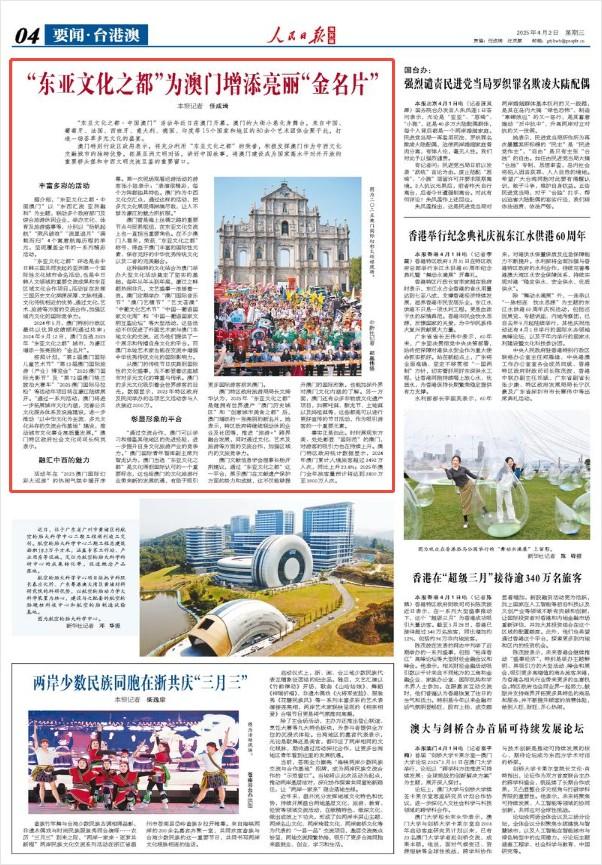 澳门精准免费大全，探索未来的预测与机遇（到2025年），澳门未来预测与机遇探索（至2025年精准免费大全）