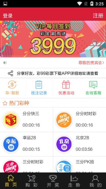 最新澳门开奖结果 77777与88888的神秘组合揭晓，澳门开奖结果揭晓，77777与88888神秘组合大揭秘