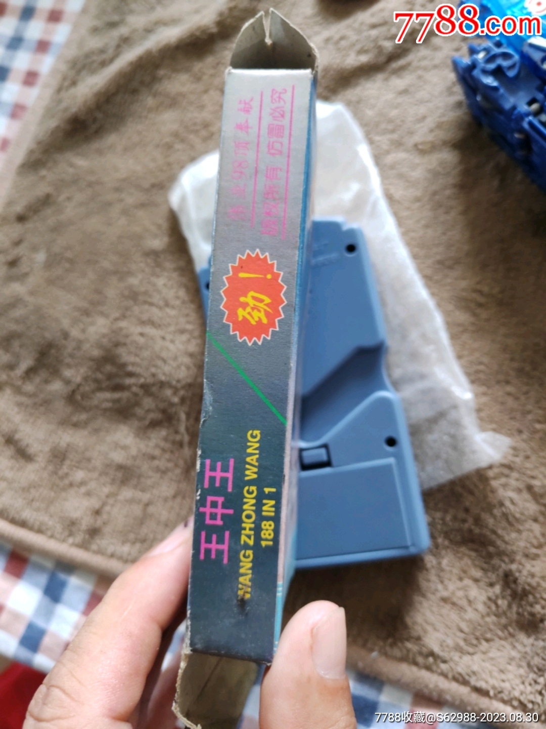 新王中王13935C0m一肖中特，揭秘彩票背后的秘密与策略，揭秘彩票背后的秘密与策略，新王中王13935C0m一肖中特探讨彩票策略与真相