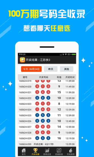 原创王中王四肖一码，深度解析与探索，王中王四肖一码深度解析与探索原创揭秘