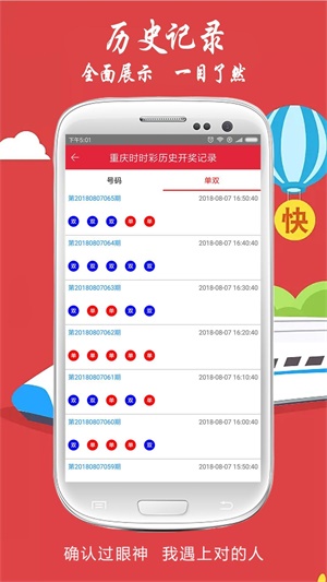 澳门六合最快开奖结果记录——实时更新，轻松掌握最新动态，澳门六合最新开奖结果记录实时更新