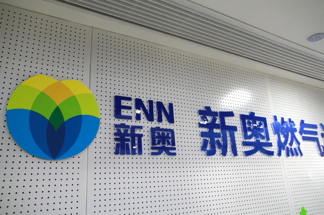 香港新奥彩开奖记录，探索与解析，香港新奥彩开奖记录深度解析与探索