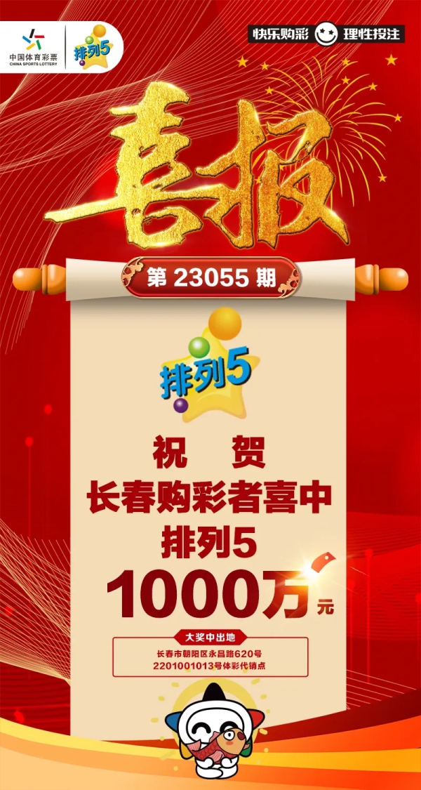 揭秘六喝彩一肖中特王中王——探寻背后的秘密与策略，揭秘六喝彩一肖中特王中王，背后的秘密与策略全解析