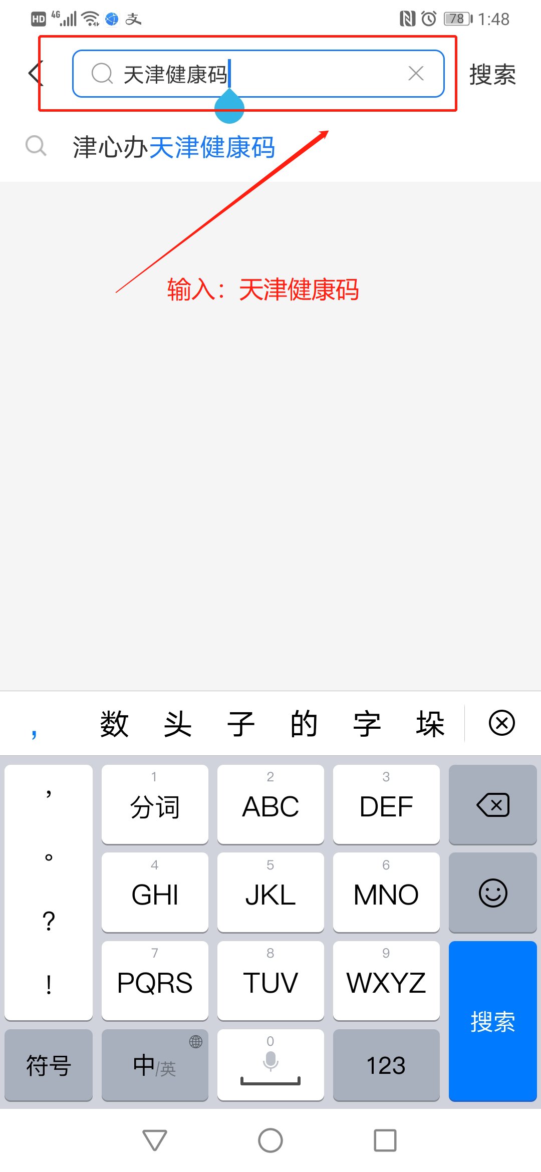 五肖五码默认版，揭秘背后的秘密与SEO优化策略，揭秘五肖五码默认版背后的秘密与SEO优化策略全解析