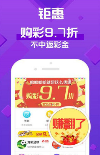 澳门天天开彩大全免费——揭秘彩票背后的秘密，澳门彩票揭秘，天天开彩大全免费探秘彩票背后的秘密