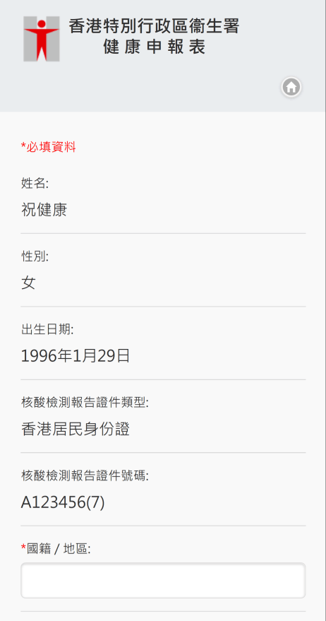 澳门六开彩开奖结果香港，探索彩票背后的秘密，澳门六开彩与香港开奖结果揭秘，彩票背后的神秘面纱