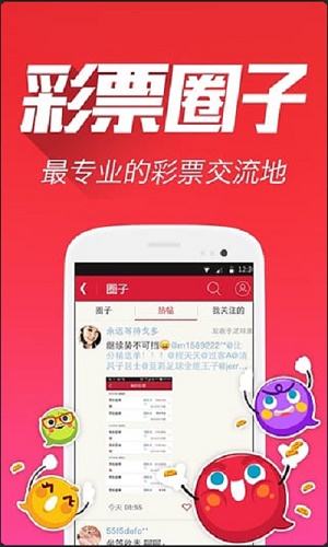 跑狗图精准探索
