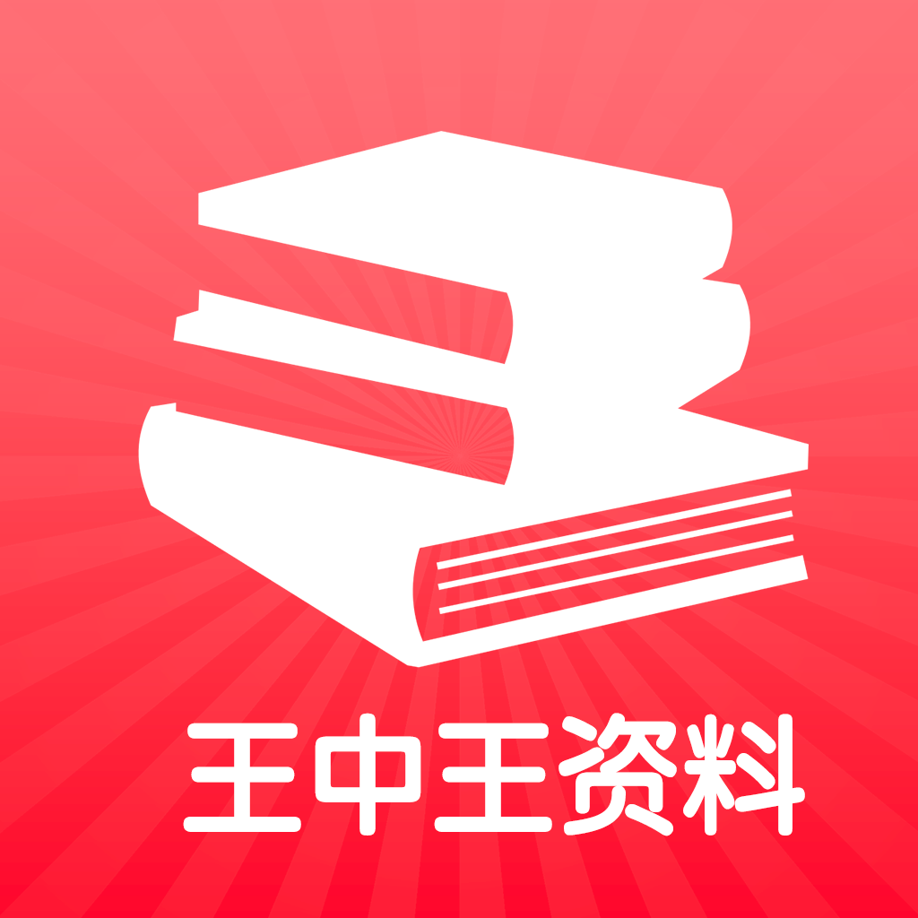 王中王资料一肖门中，深度解析与探索，王中王资料一肖门中的深度探索与解析