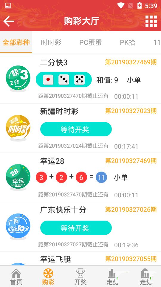 溲门六今彩开奖结果直播，全面解析与实时关注，溲门六今彩开奖结果直播解析与实时关注，全面解读最新动态