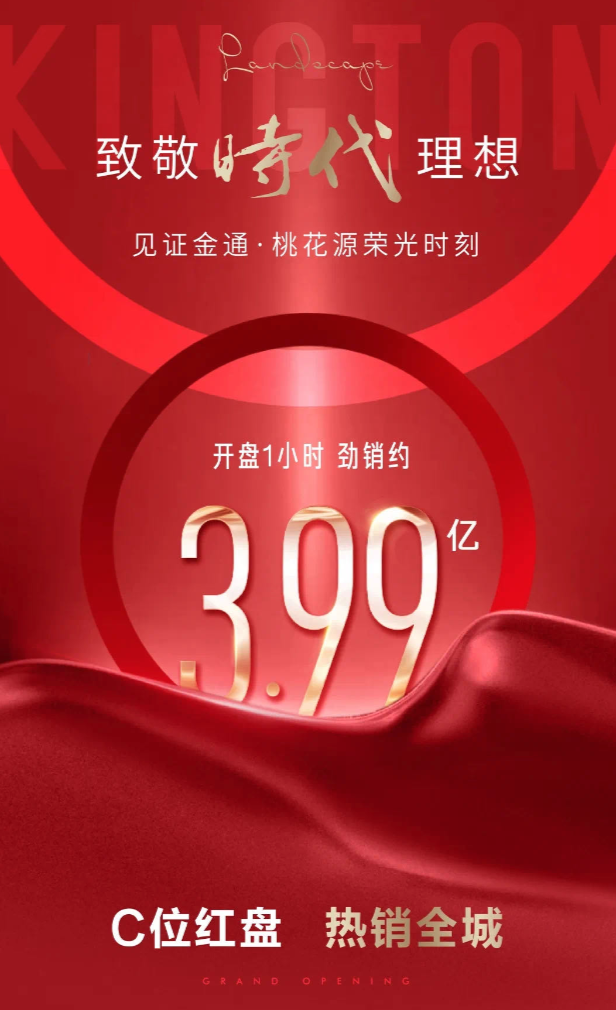三期必开一期，规划、执行与成功的关键要素，三期必开一期，规划、执行与成功的关键要素详解