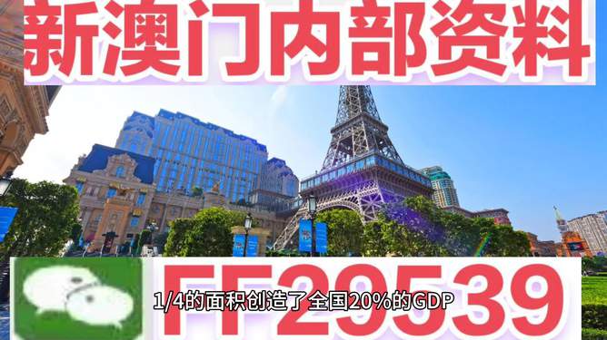 澳门最快开奖号码，探索与解析，澳门开奖号码探索与解析