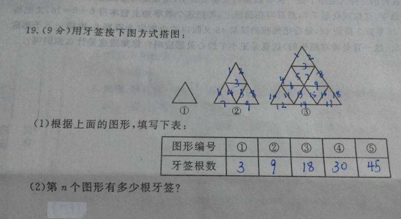 澳门平特肖规律