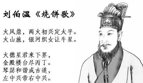 揭秘刘伯温三字平特一肖，传奇人物与历史之谜，刘伯温三字平特一肖，传奇人物揭秘与历史之谜探秘