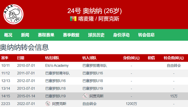 奥门今晚开奖十结果，探索彩票背后的秘密与策略分析，彩票背后的秘密与策略分析，奥门今晚开奖十结果揭晓