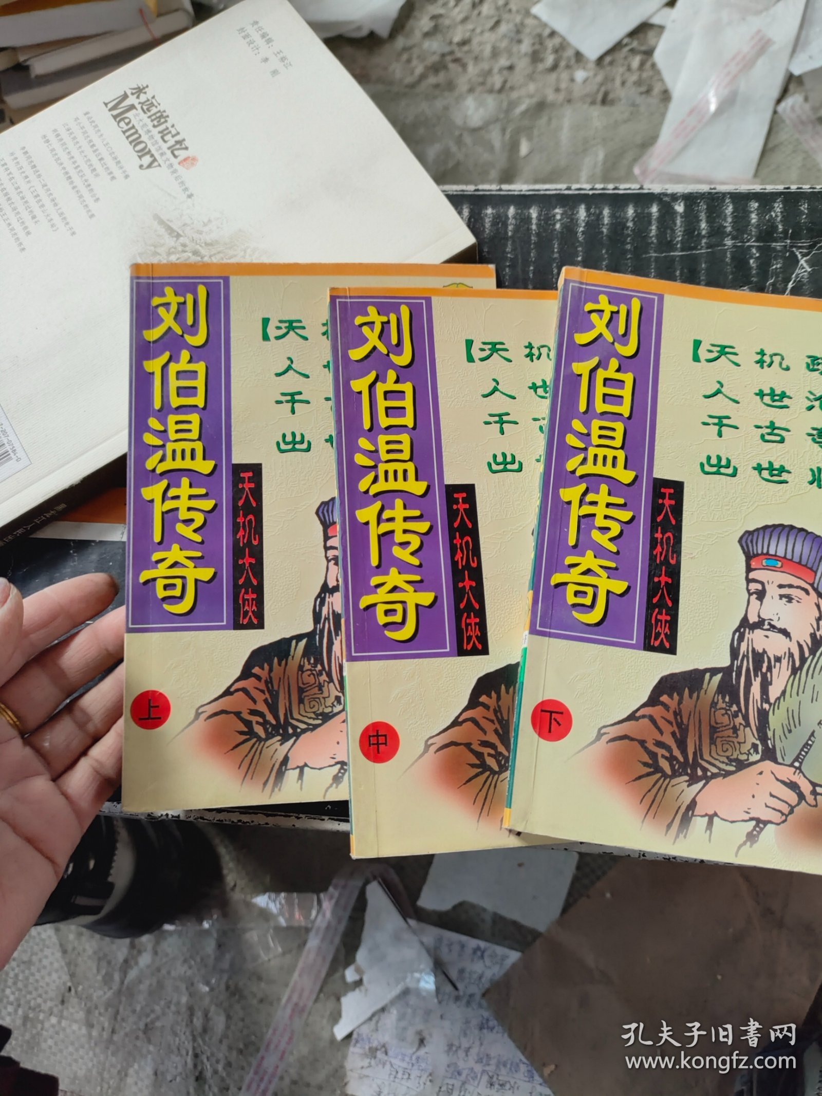 揭秘刘伯温一肖中特的神秘面纱，探寻背后的故事与奥秘，刘伯温一肖中特背后的神秘故事与奥秘探寻