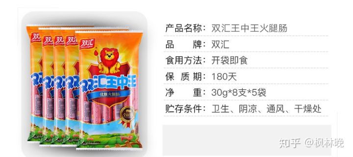 中王中王资料一肖中特天，深度解析与SEO优化策略，中王中王资料一肖中特天，深度解析与SEO优化策略指南
