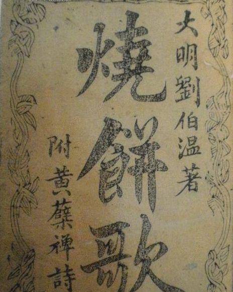 古代预测与SEO结合