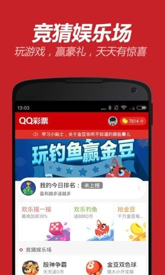 揭秘42088状元红精准资料大全——全方位解读，让你赢在起跑线，揭秘状元红精准资料大全，全方位解读助你赢在起跑线！