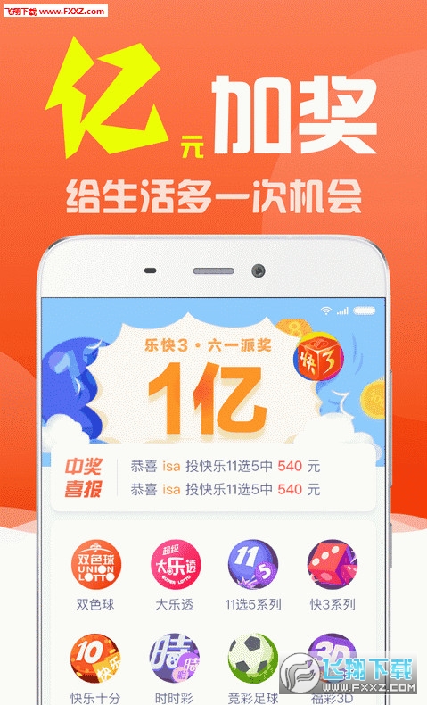 白小姐四肖必选一王中王，揭秘神秘预测背后的秘密，揭秘白小姐四肖必选一王中王的神秘预测背后的真相