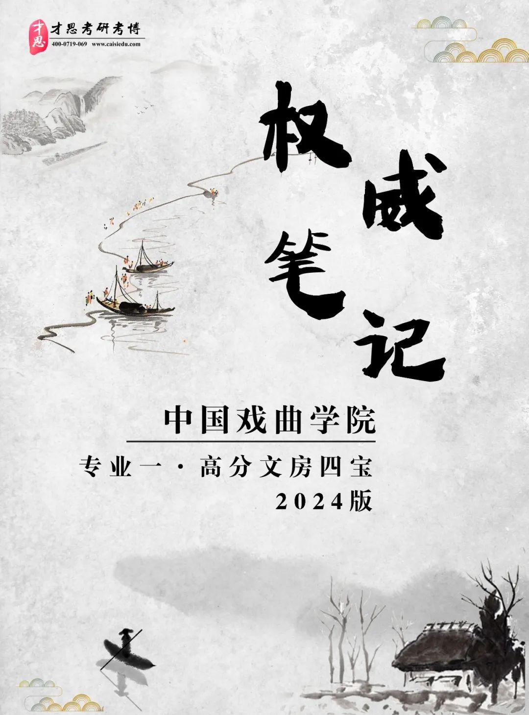 独家揭秘2024精准资料免费大全——一站式获取最新资源平台，独家揭秘，2024精准资料免费大全——最新资源获取平台