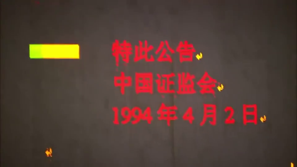 买二肖怎么赔