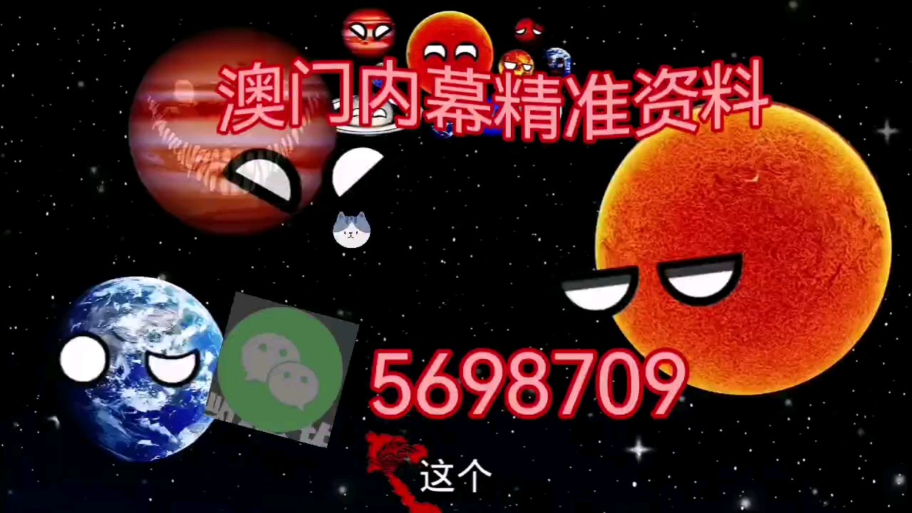 澳门必开一肖一特马，揭秘背后的秘密与策略，澳门必开一肖一特马背后的秘密与策略揭秘