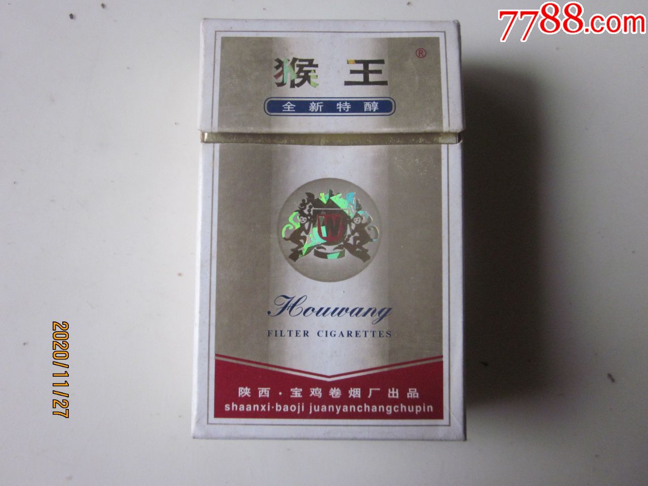 金猴王中王一肖中特，探寻神秘文化符号背后的故事，探寻神秘文化符号背后的故事，金猴王中的特殊生肖王一肖