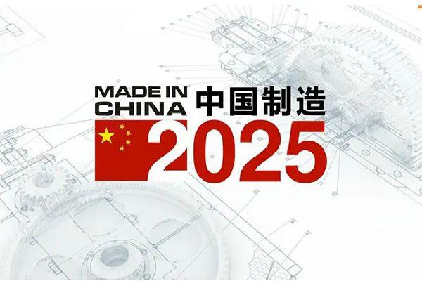 揭秘新奥历史开奖记录，探寻未来走向的线索（2025年回顾），揭秘新奥历史开奖记录，探寻未来走向与2025年回顾展望